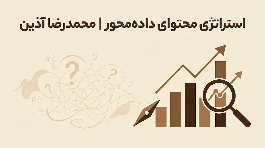 ویژگی‌های کلیدی بهترین مشاور طراحی سفر مشتری؛ معیارهای انتخاب یک شریک متخصص